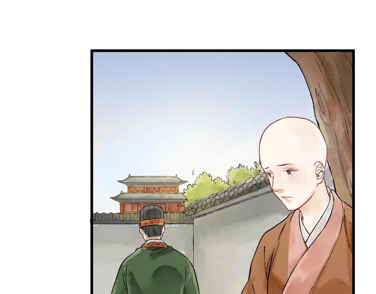 第4话 拜师之途艰且阻60