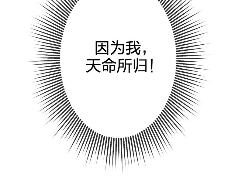 第8话 别哭，摸摸头52