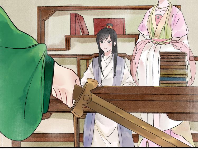 第6话 拜师竟被丢石头？17