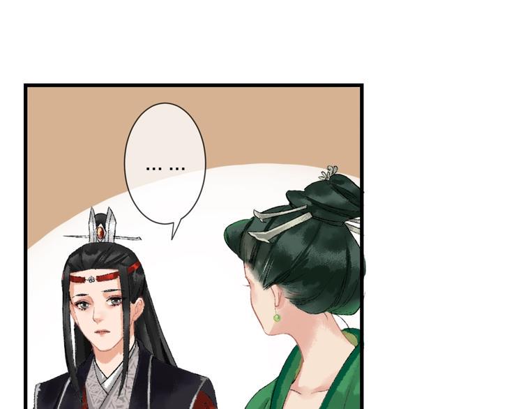 第7话 这位太妃是男人？48