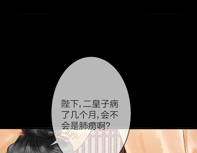 第1话 我难道召唤出了神仙？142