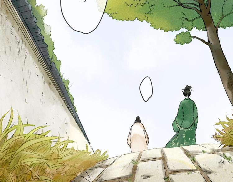 第6话 拜师竟被丢石头？73