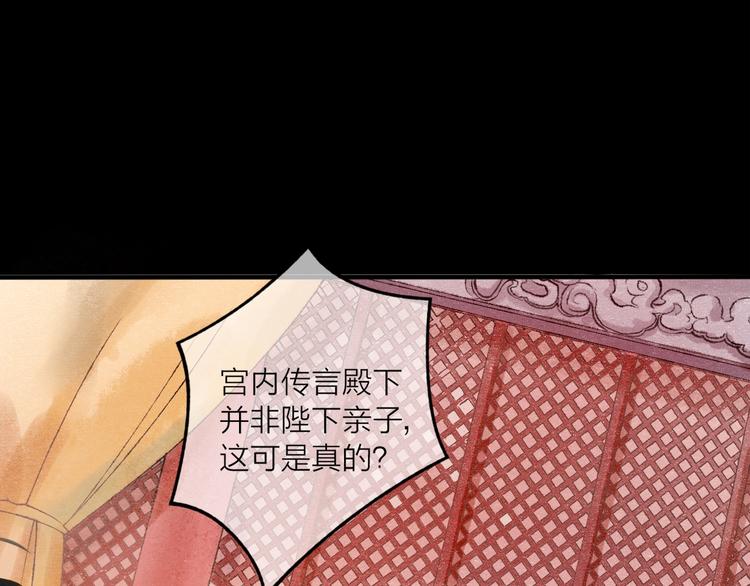 第1话 我难道召唤出了神仙？34