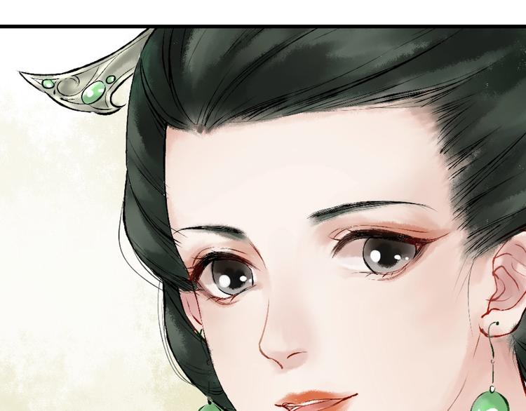 第4话 拜师之途艰且阻125