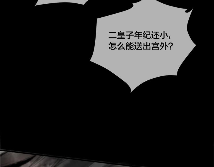 第1话 我难道召唤出了神仙？153