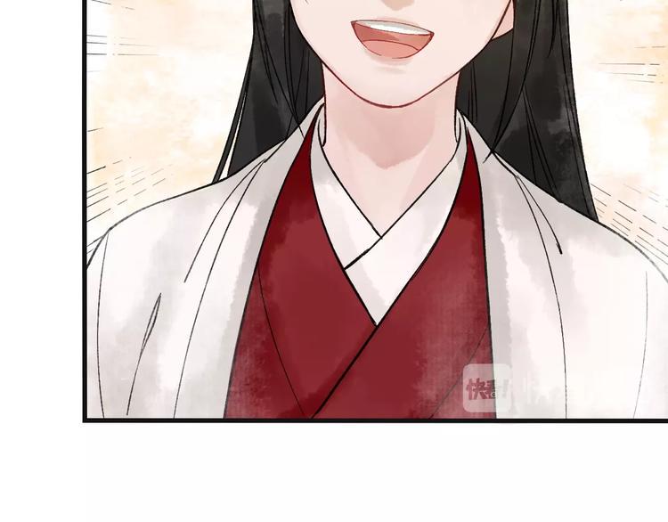 第7话 这位太妃是男人？81