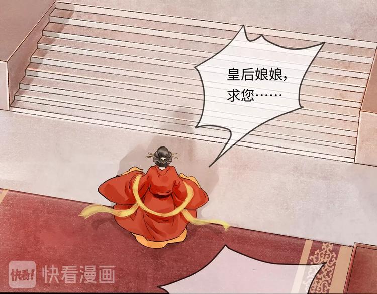 第1话 我难道召唤出了神仙？159