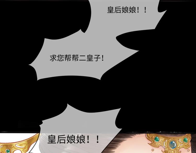 第1话 我难道召唤出了神仙？160