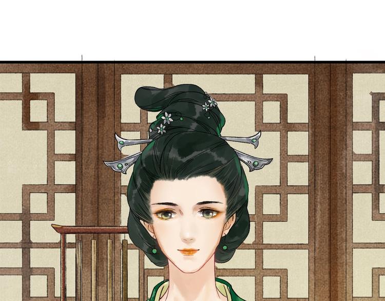 第7话 这位太妃是男人？86