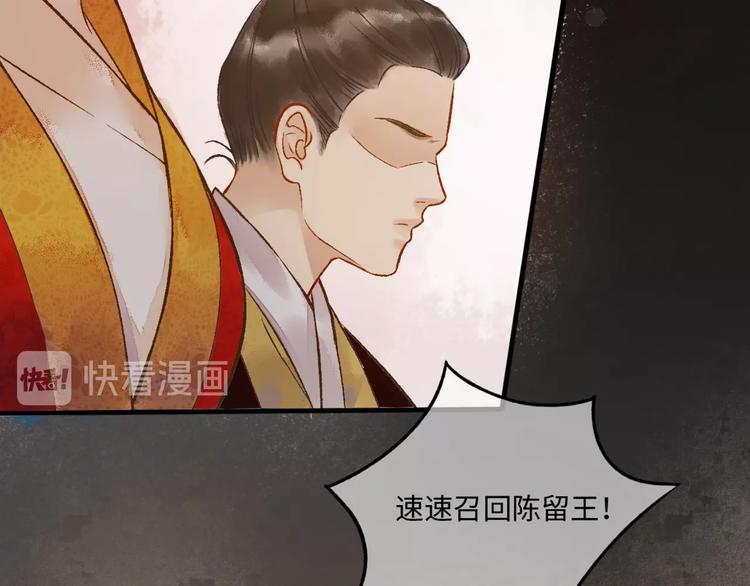 第1话 我难道召唤出了神仙？44