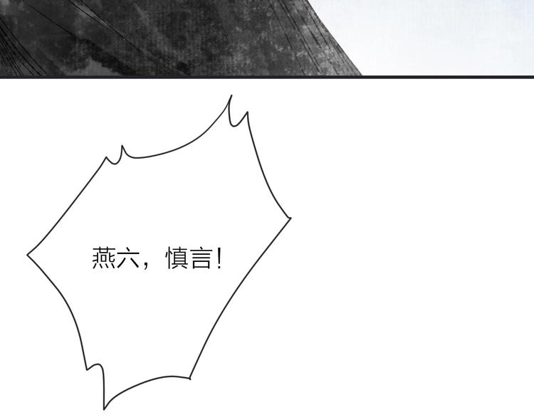 第14话 宫宴意外132