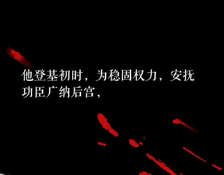 第1话 我难道召唤出了神仙？92