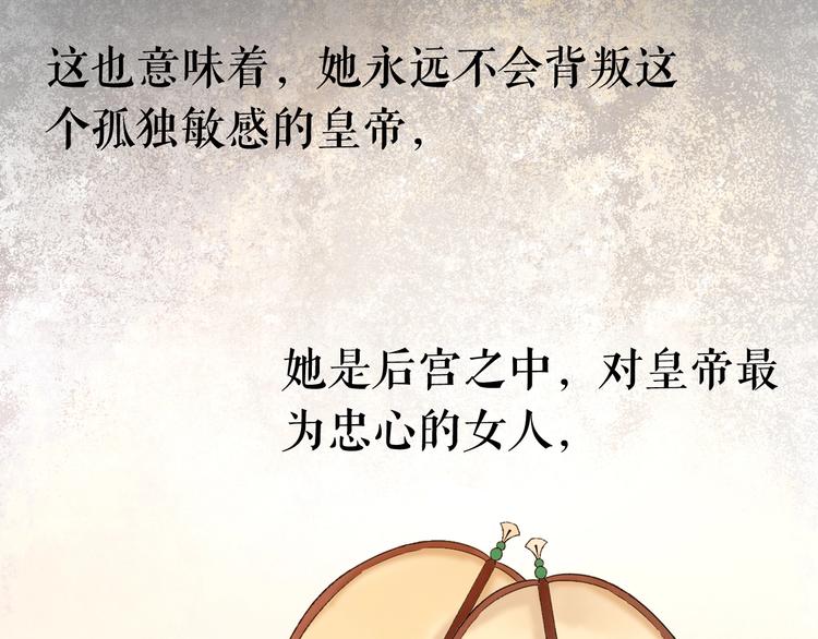 第1话 我难道召唤出了神仙？126