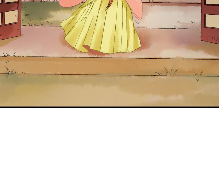 第6话 拜师竟被丢石头？139