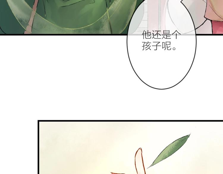 第3话 再遇瑶姬209