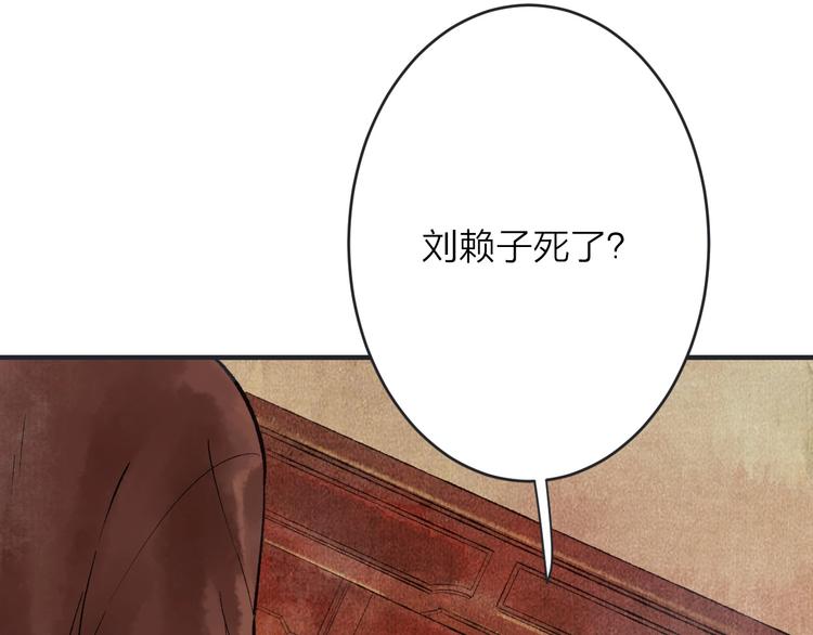 第15话 冷宫之人念家眷17