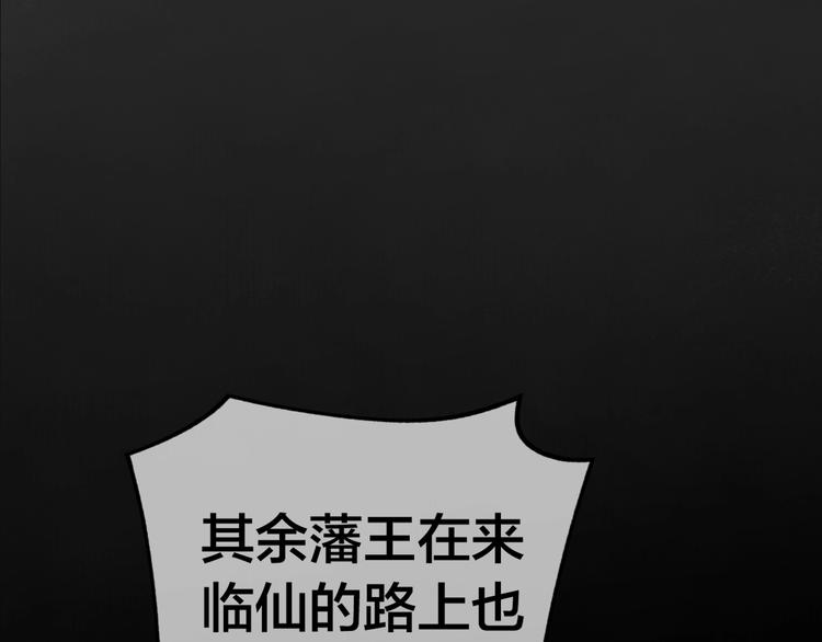 第1话 我难道召唤出了神仙？51
