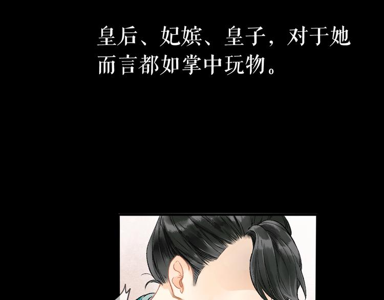 第1话 我难道召唤出了神仙？137