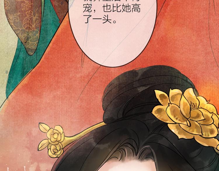 第9话 严师出高徒？59