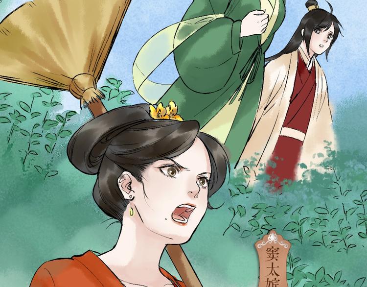 第6话 拜师竟被丢石头？49