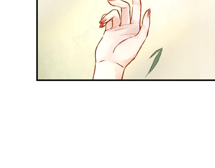 第3话 再遇瑶姬210