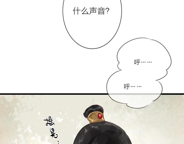 第11话 皇子不洗澡？48