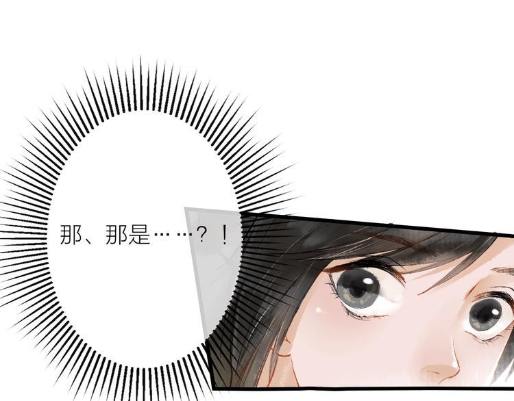 第3话 再遇瑶姬89