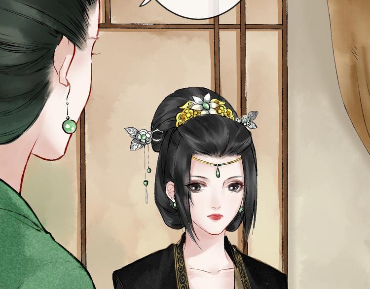 第4话 拜师之途艰且阻121