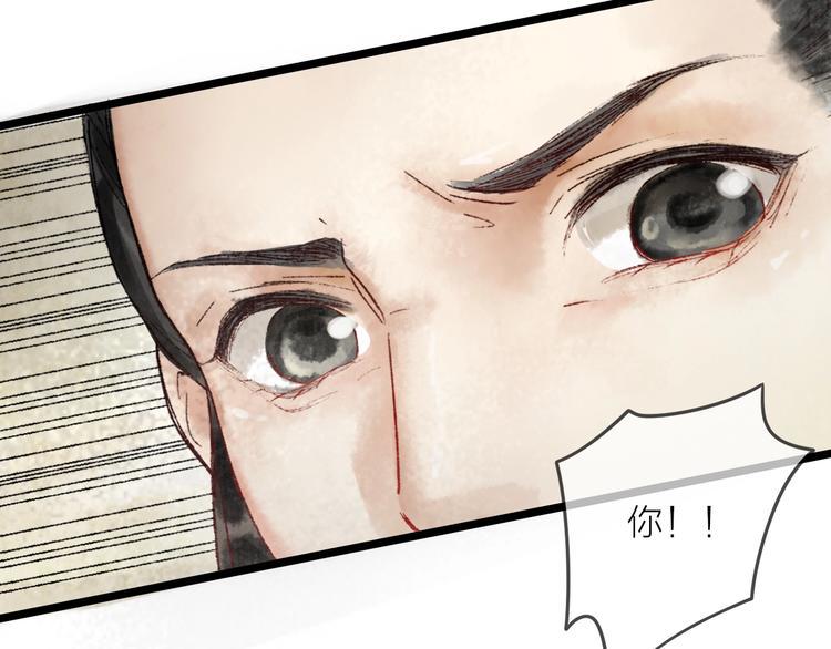 第11话 皇子不洗澡？10