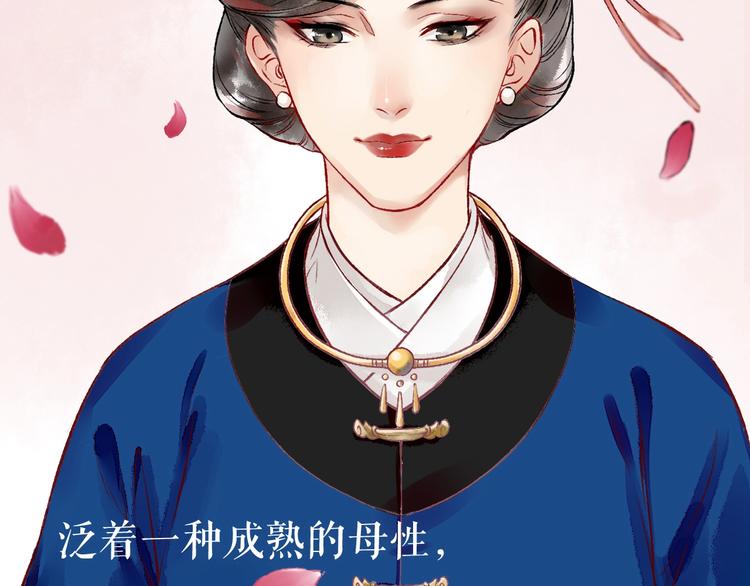 第1话 我难道召唤出了神仙？109