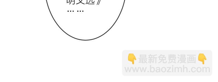 第12话 宫宴出意外？101
