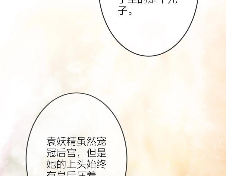 第9话 严师出高徒？56