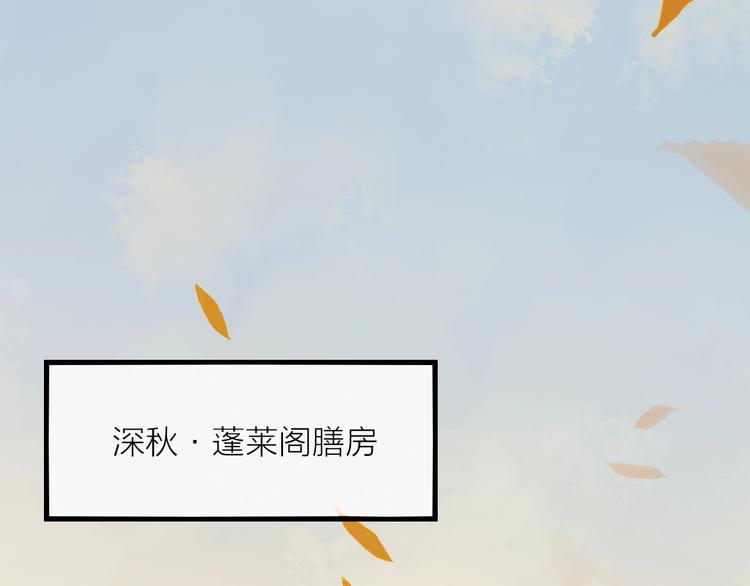 第4话 拜师之途艰且阻33