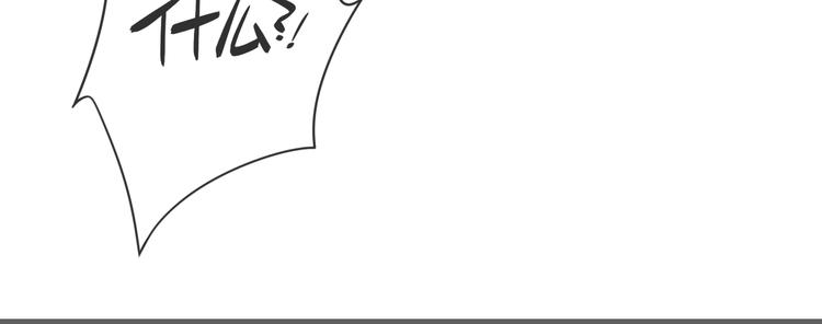 第3话 再遇瑶姬58