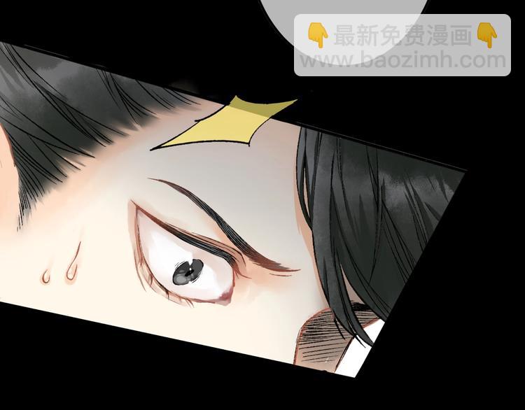 第1话 我难道召唤出了神仙？140