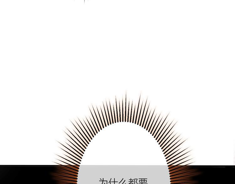 第2话 静安宫的众太妃39