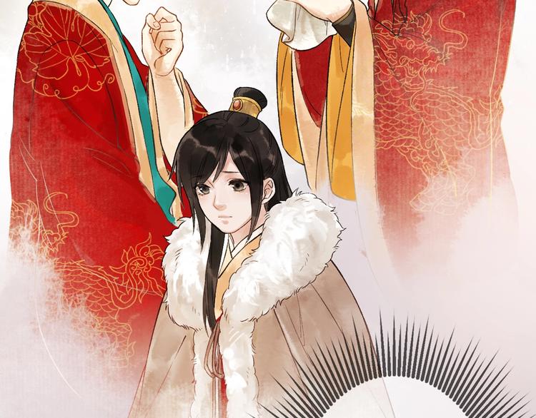 第11话 皇子不洗澡？30