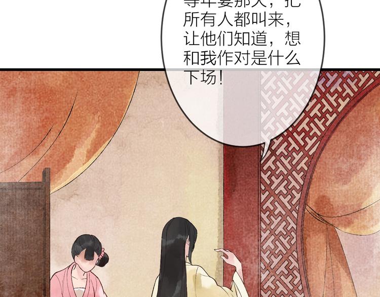 第8话 别哭，摸摸头78