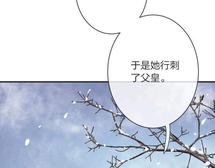 第15话 冷宫之人念家眷70