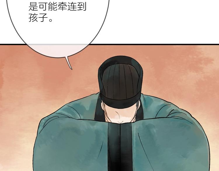 第13话 蛇蝎之女7