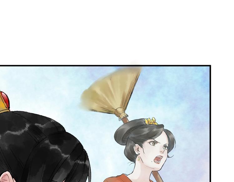 第14话 宫宴意外50