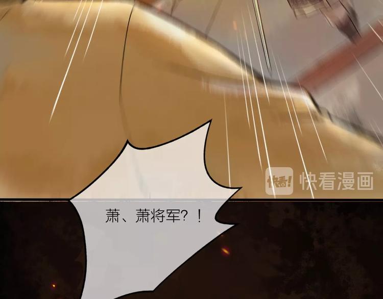 第1话 我难道召唤出了神仙？29