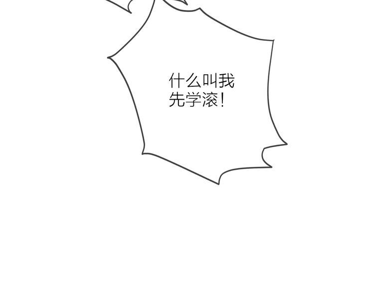 第9话 严师出高徒？78