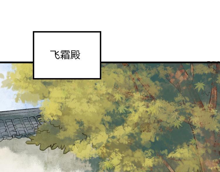 第9话 严师出高徒？76