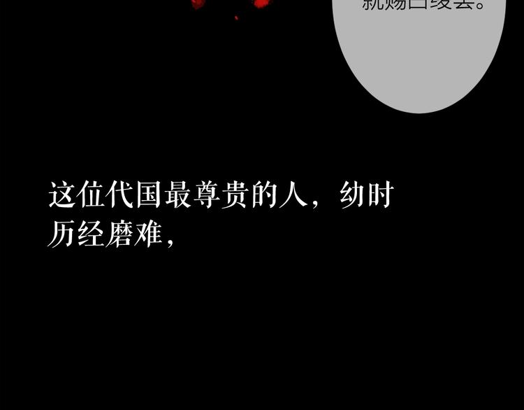 第1话 我难道召唤出了神仙？97