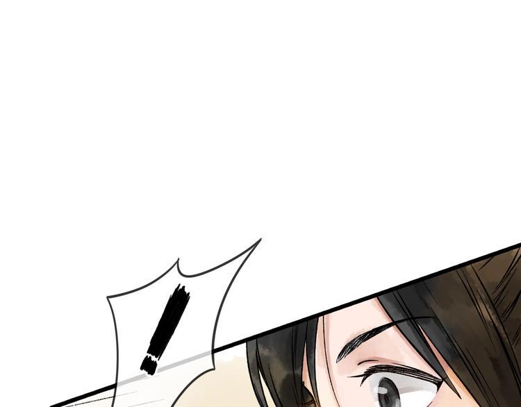 第5话 奶娘也看到了神仙？56