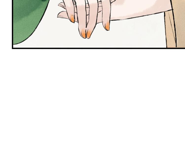 第6话 拜师竟被丢石头？86