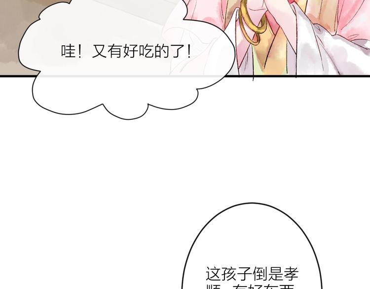 第2话 静安宫的众太妃173
