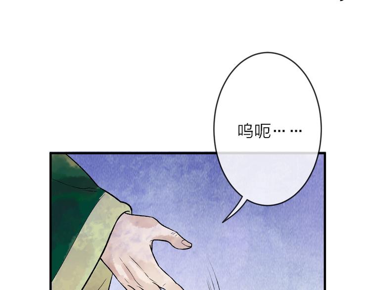 第14话 宫宴意外90