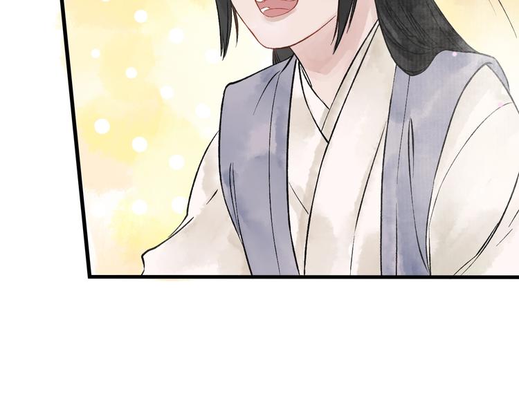 第6话 拜师竟被丢石头？24